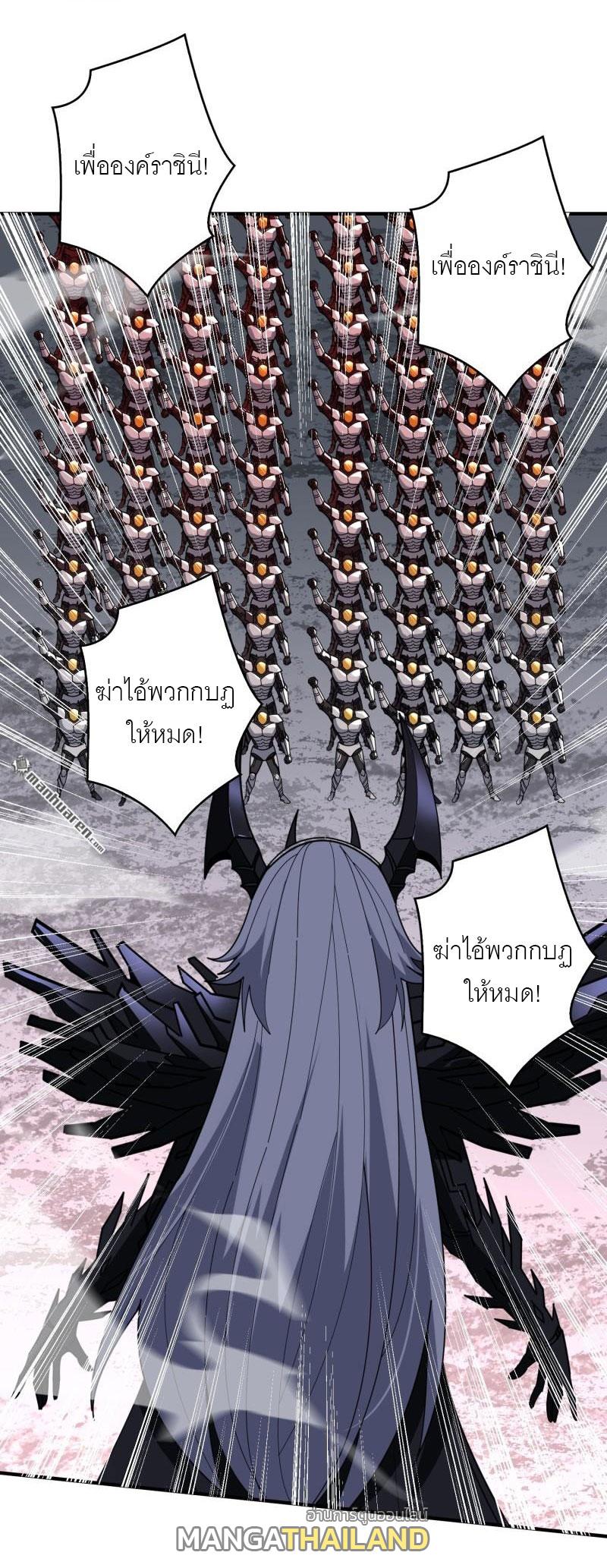 King Account at the Start ตอนที่ 486 แปลไทยแปลไทย รูปที่ 31