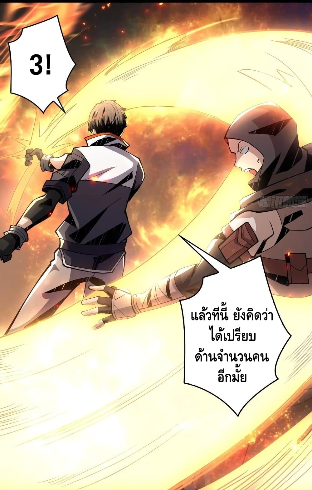 It Starts With a Kingpin Account ตอนที่ 73 แปลไทย รูปที่ 33