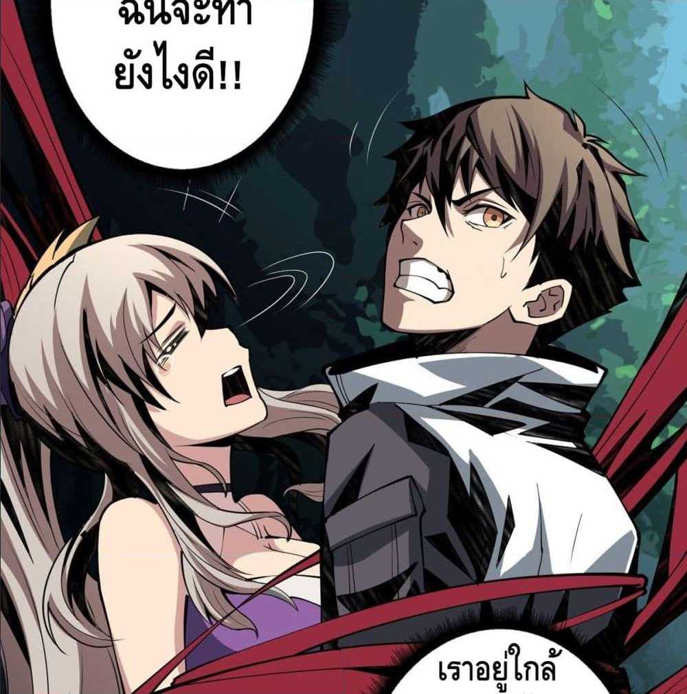 It Starts With a Kingpin Account ตอนที่ 9 แปลไทย รูปที่ 56