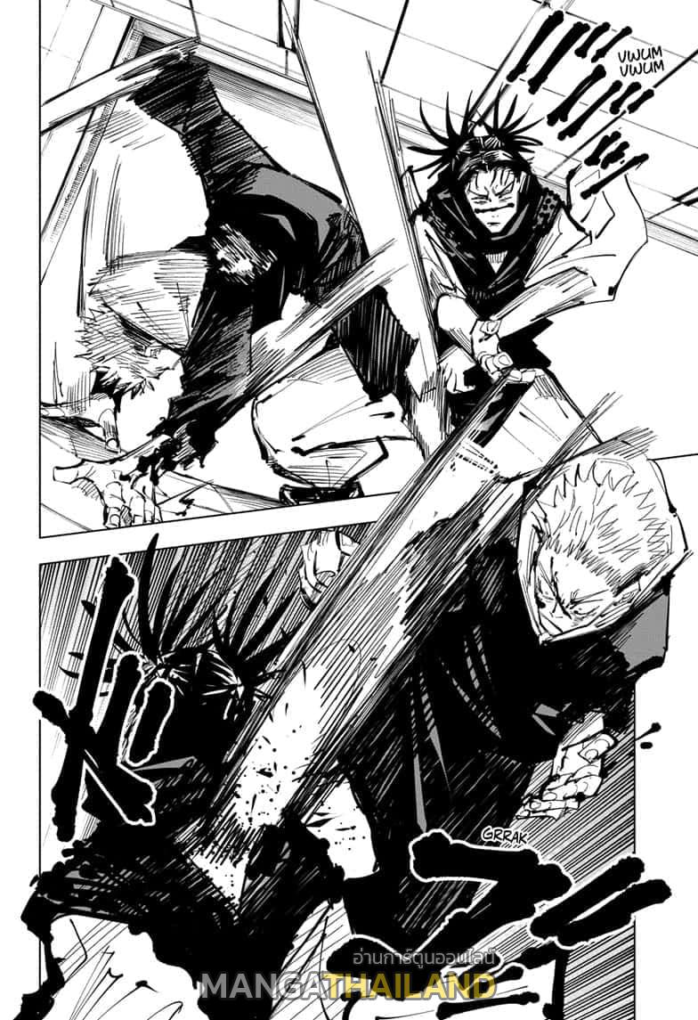 Jujutsu Kaisen ตอนที่ 103 แปลไทย รูปที่ 12