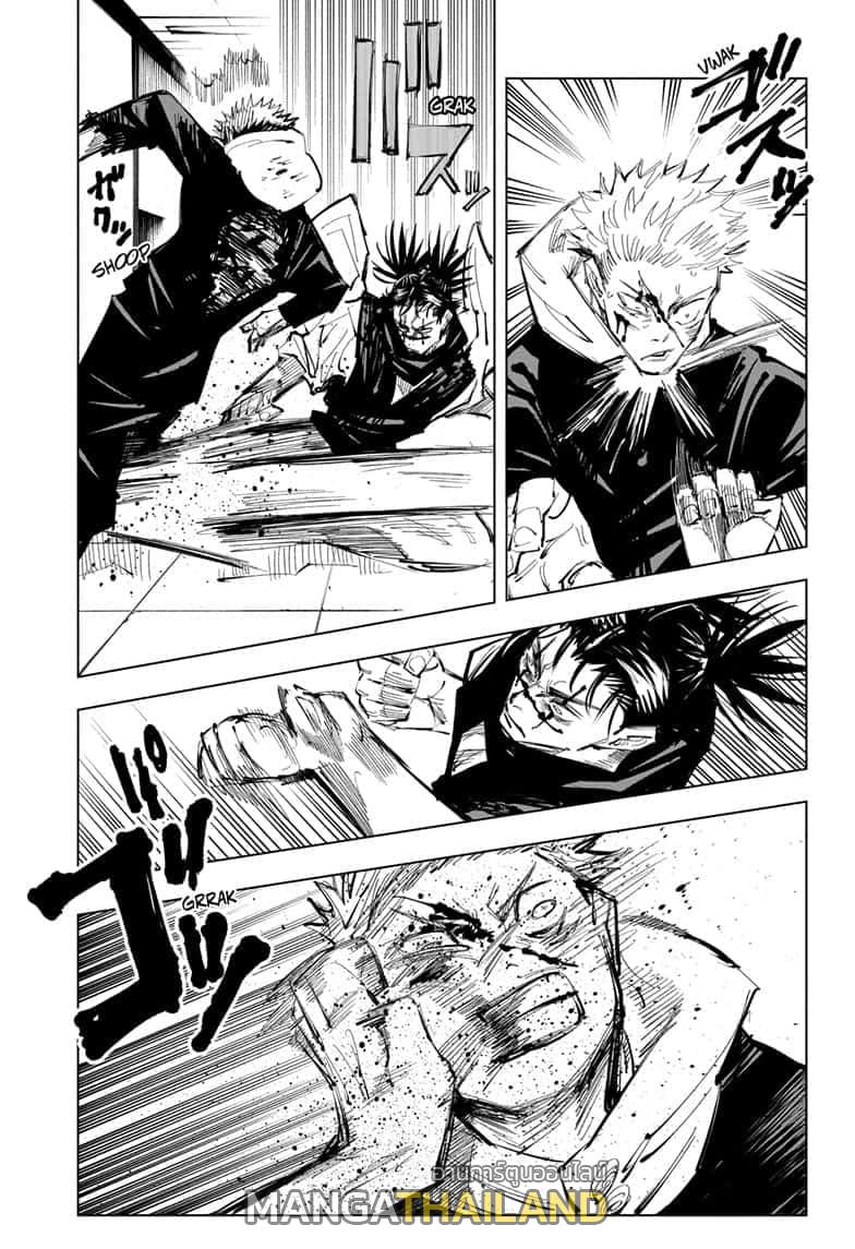 Jujutsu Kaisen ตอนที่ 103 แปลไทย รูปที่ 15