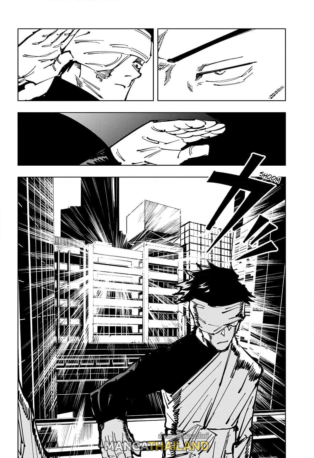 Jujutsu Kaisen ตอนที่ 114 แปลไทย รูปที่ 16