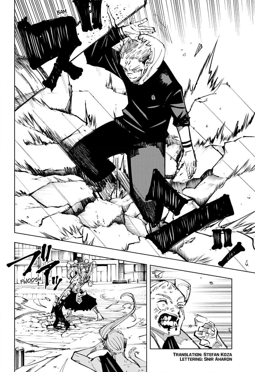 Jujutsu Kaisen ตอนที่ 118 แปลไทย รูปที่ 2