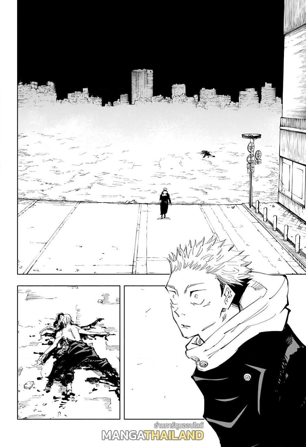 Jujutsu Kaisen ตอนที่ 120 แปลไทย รูปที่ 2