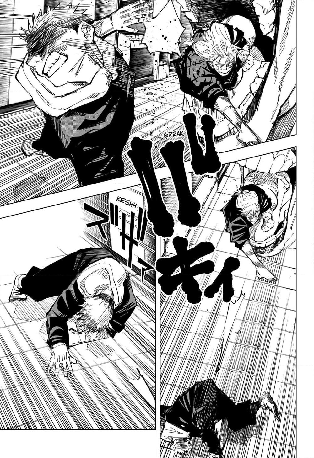 Jujutsu Kaisen ตอนที่ 121 แปลไทย รูปที่ 7