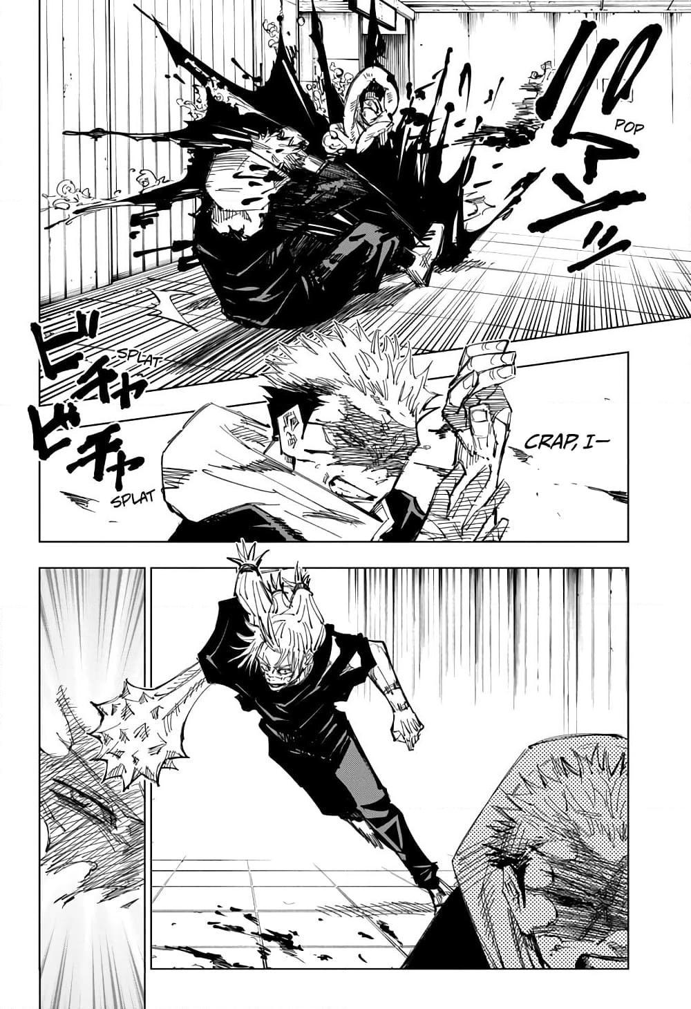 Jujutsu Kaisen ตอนที่ 123 แปลไทย รูปที่ 6