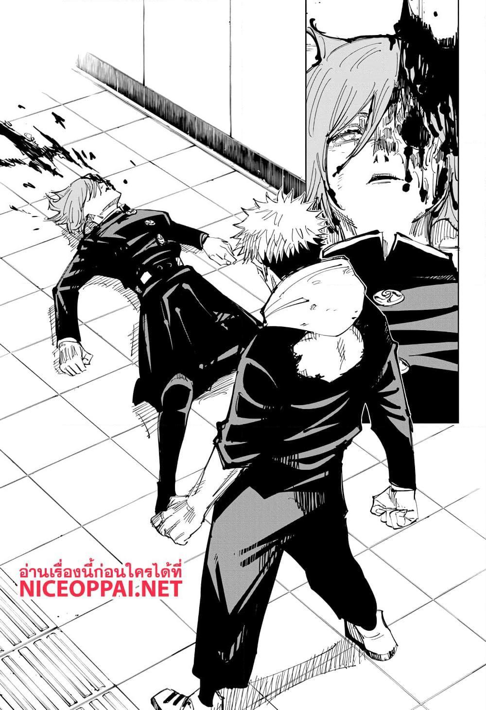 Jujutsu Kaisen ตอนที่ 126 แปลไทย รูปที่ 5