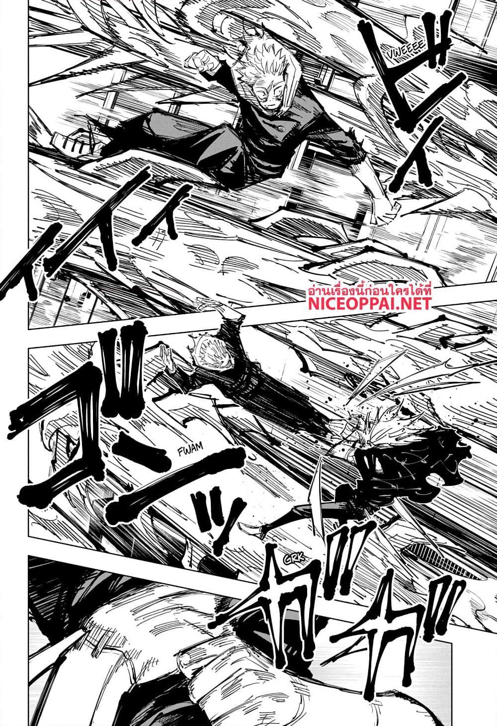 Jujutsu Kaisen ตอนที่ 129 แปลไทย รูปที่ 14