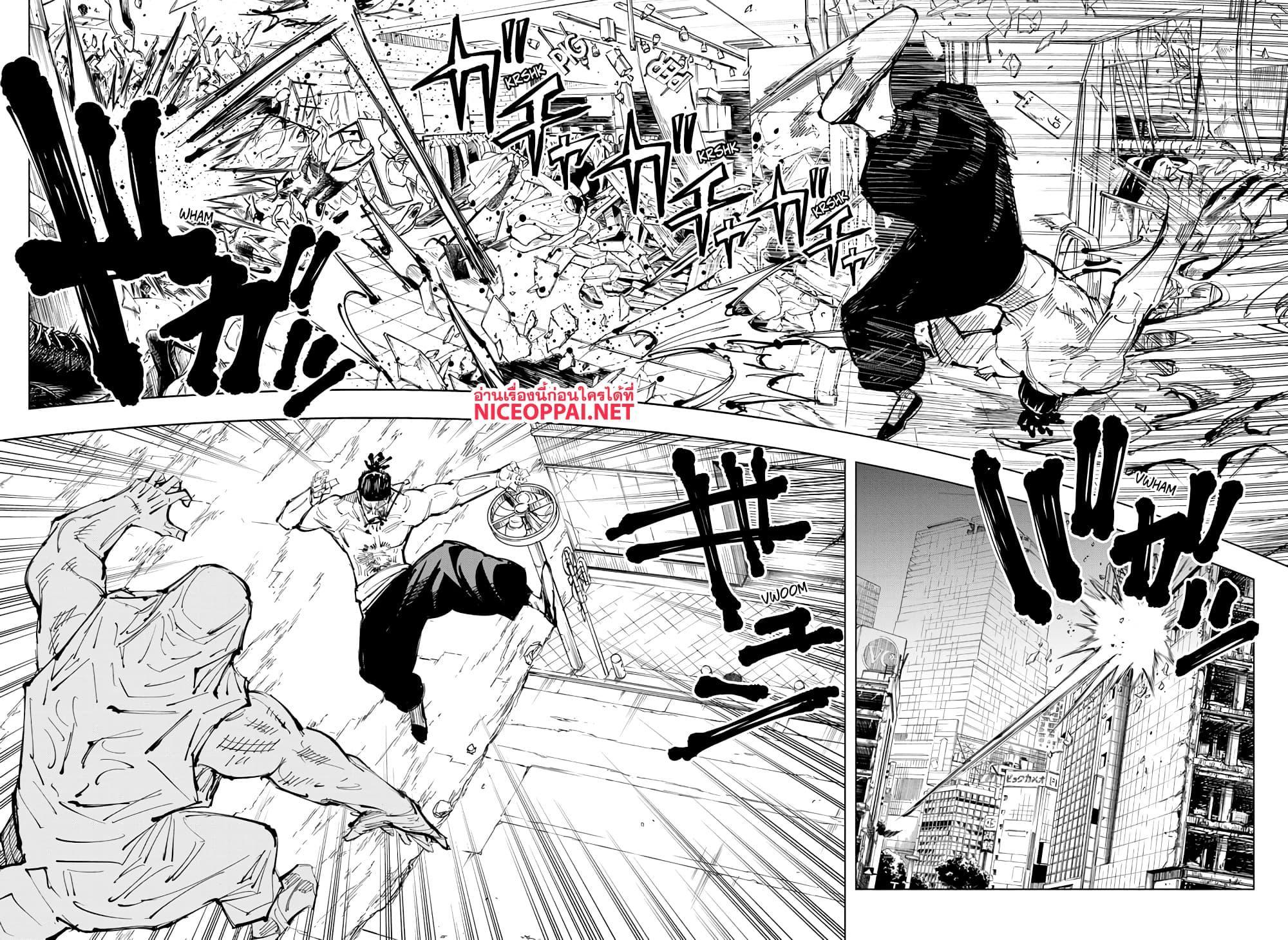 Jujutsu Kaisen ตอนที่ 129 แปลไทย รูปที่ 8