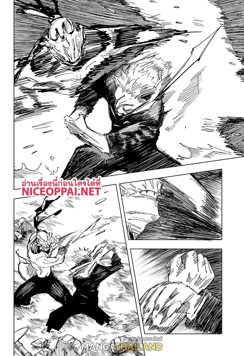 Jujutsu Kaisen ตอนที่ 131 แปลไทย รูปที่ 19