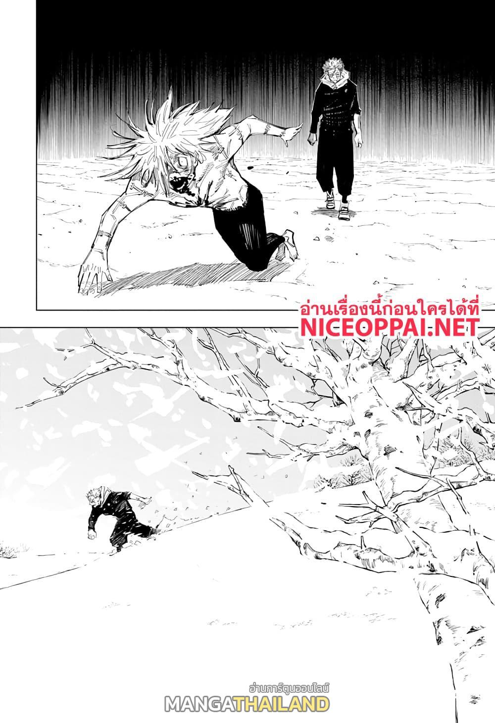 Jujutsu Kaisen ตอนที่ 132 แปลไทย รูปที่ 16