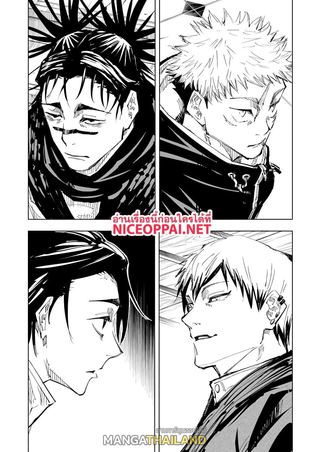 Jujutsu Kaisen ตอนที่ 138 แปลไทย รูปที่ 19