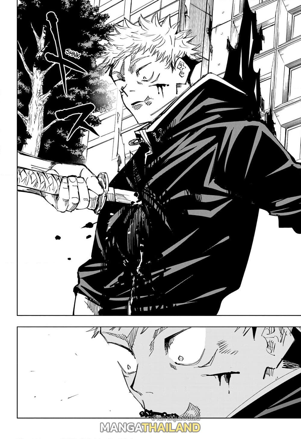 Jujutsu Kaisen ตอนที่ 141 แปลไทย รูปที่ 14