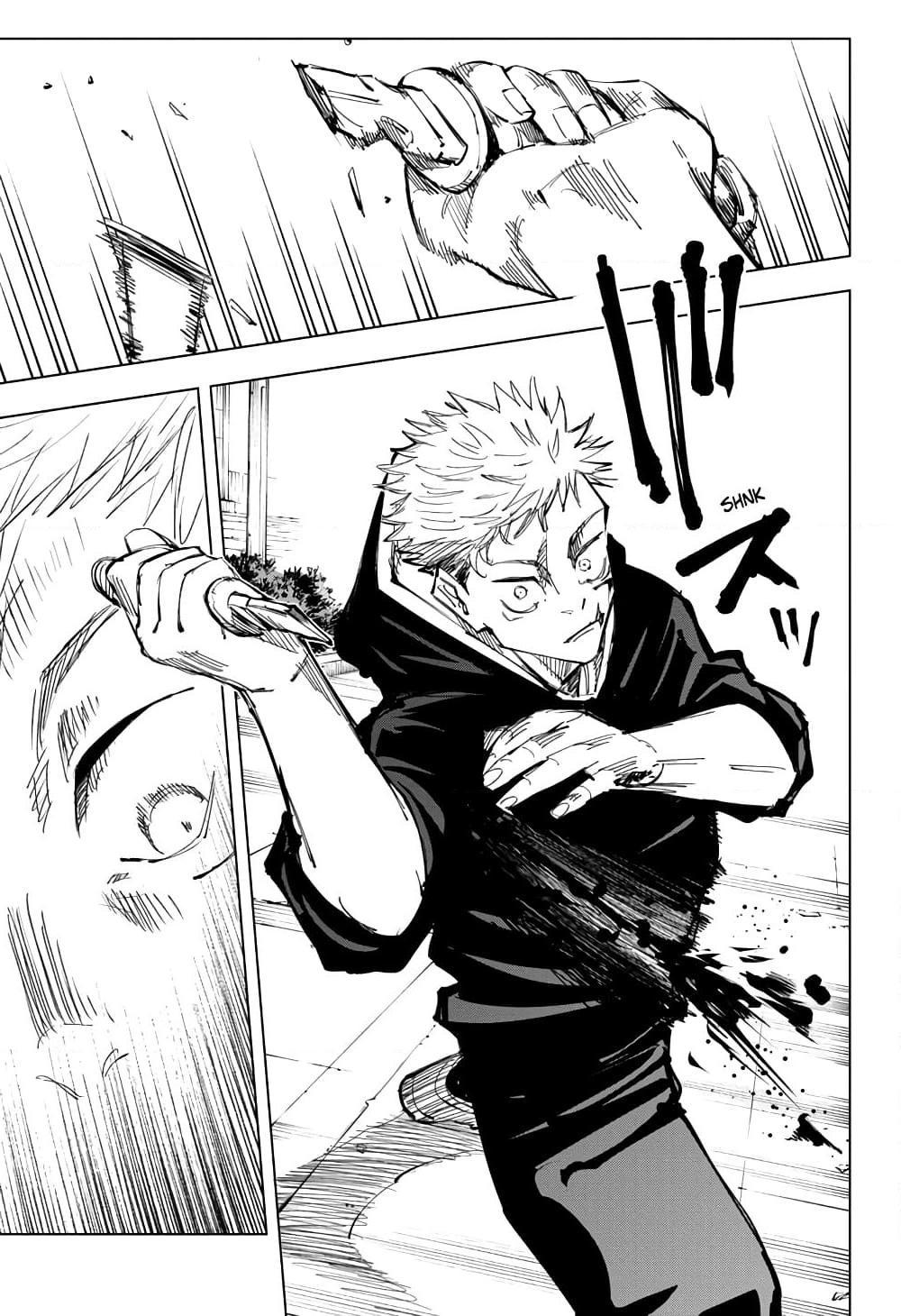 Jujutsu Kaisen ตอนที่ 141 แปลไทย รูปที่ 9