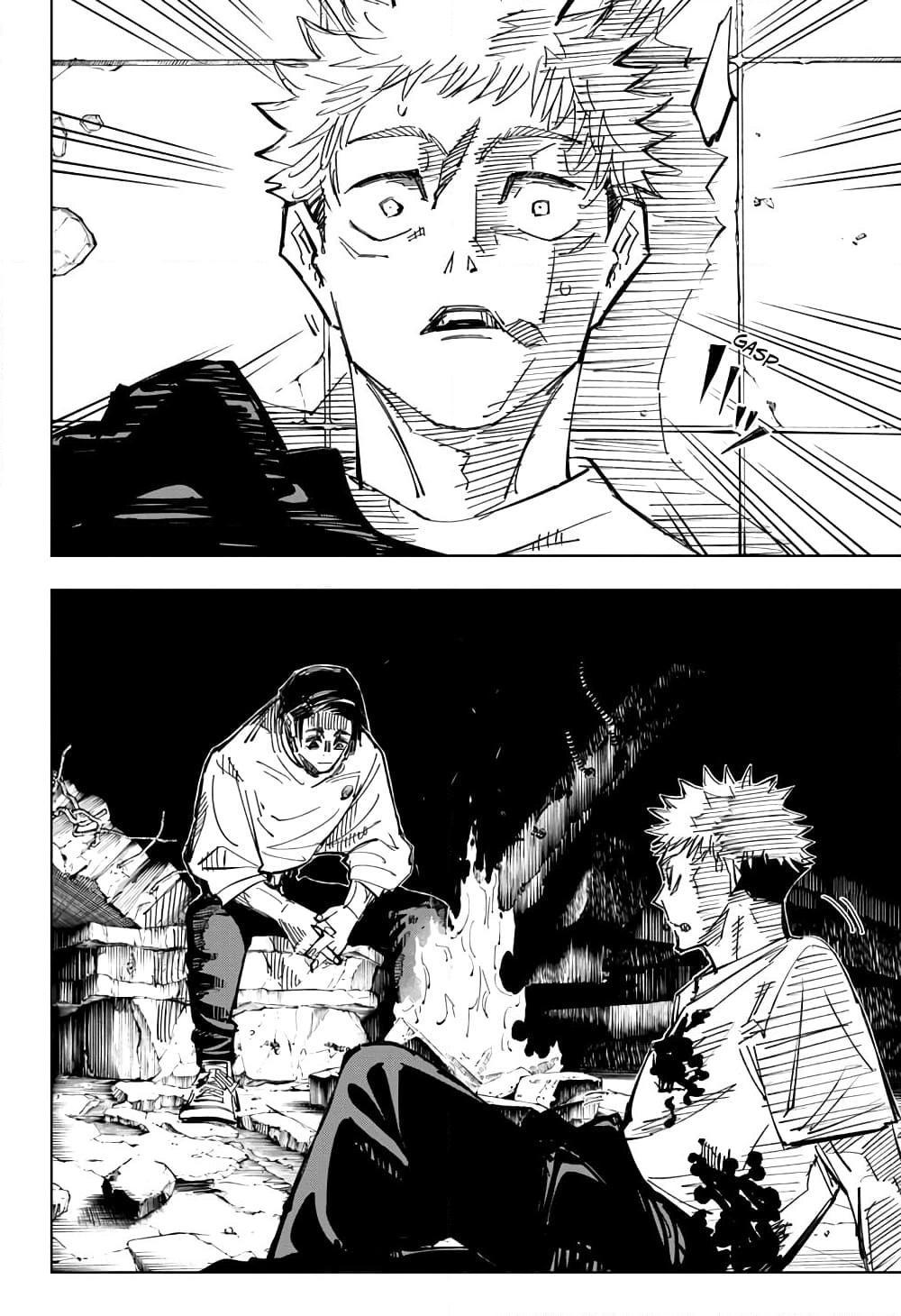 Jujutsu Kaisen ตอนที่ 143 แปลไทย รูปที่ 6