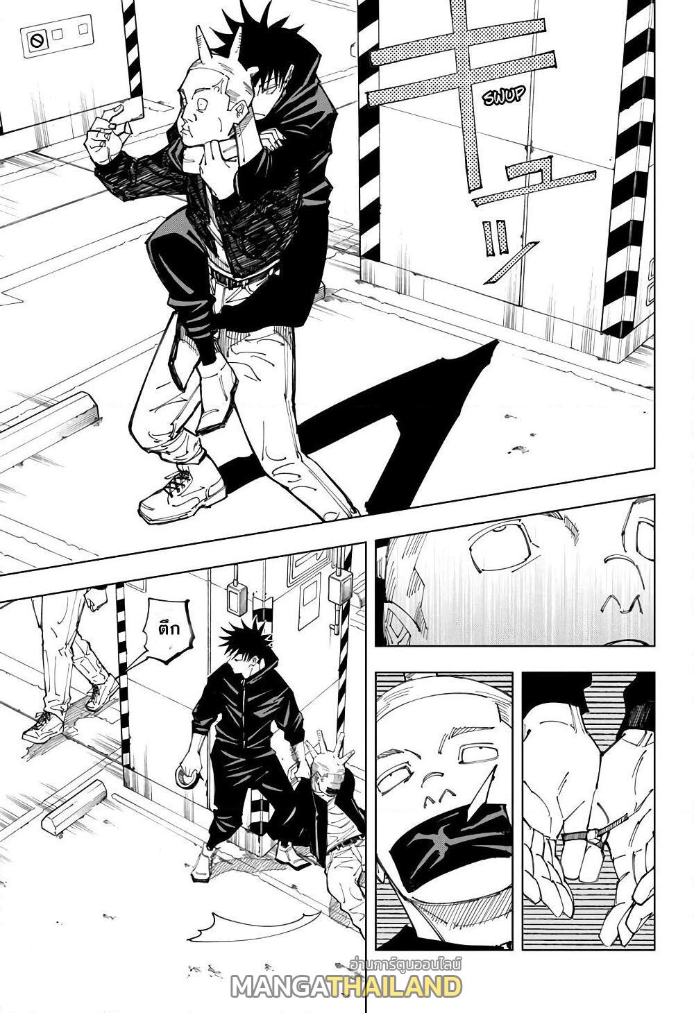 Jujutsu Kaisen ตอนที่ 154 แปลไทย รูปที่ 7