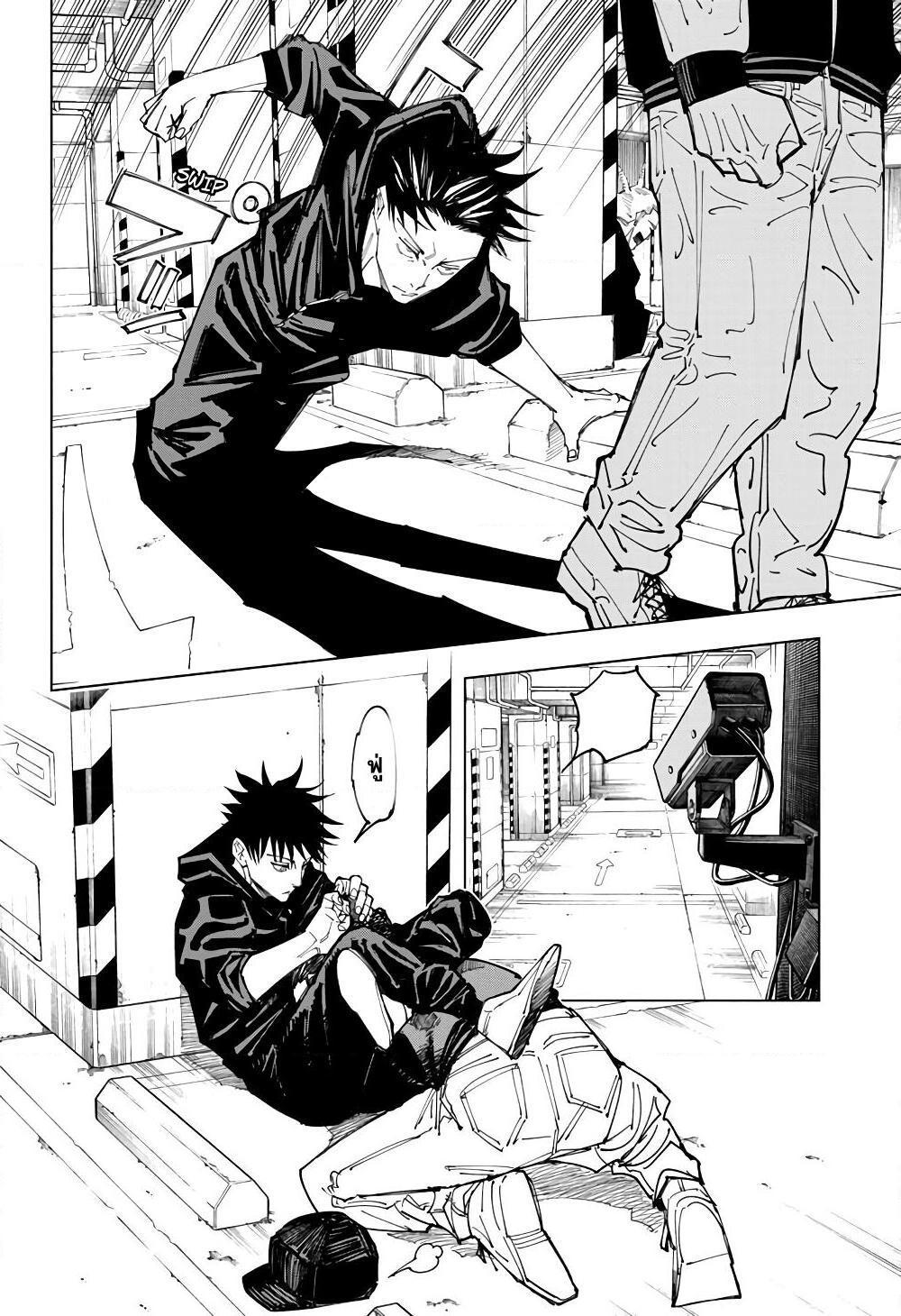 Jujutsu Kaisen ตอนที่ 154 แปลไทย รูปที่ 8