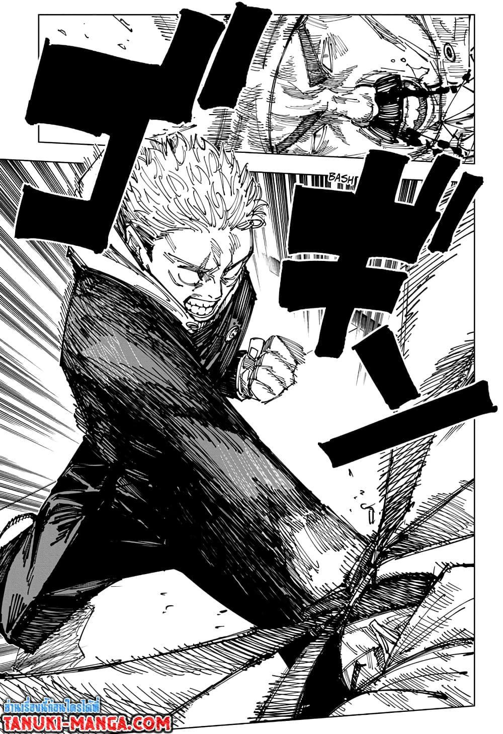 Jujutsu Kaisen ตอนที่ 162 แปลไทย รูปที่ 9