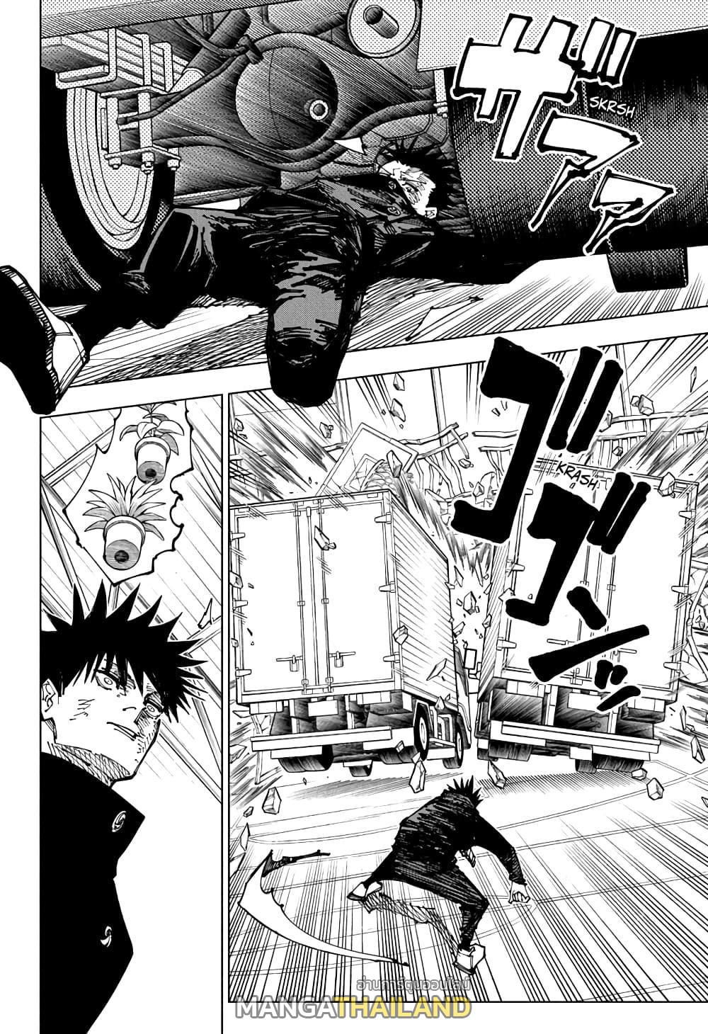 Jujutsu Kaisen ตอนที่ 170 แปลไทย รูปที่ 14