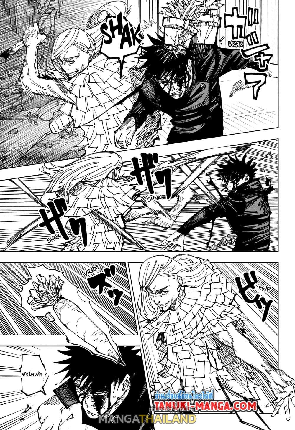 Jujutsu Kaisen ตอนที่ 170 แปลไทย รูปที่ 15