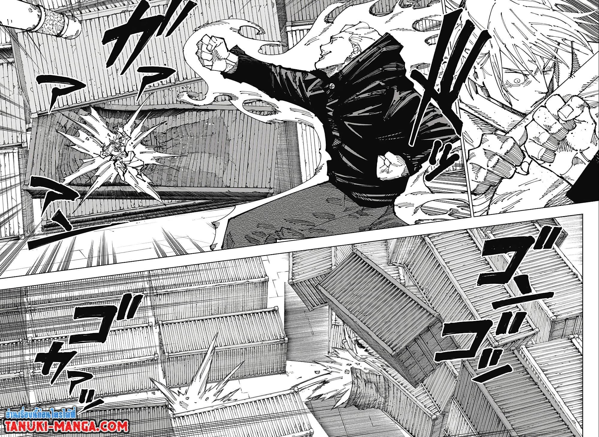 Jujutsu Kaisen ตอนที่ 186 แปลไทย รูปที่ 2