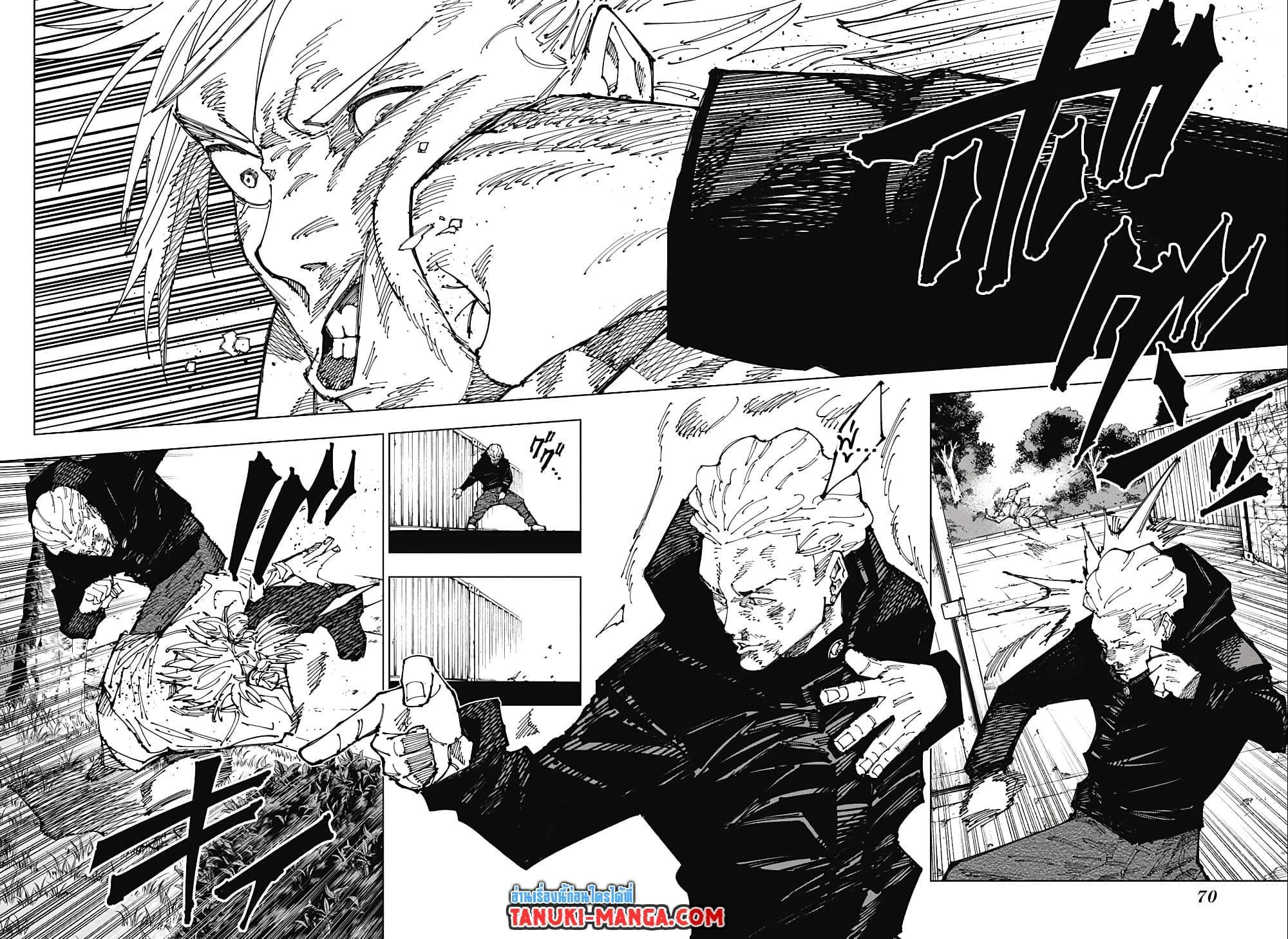 Jujutsu Kaisen ตอนที่ 186 แปลไทย รูปที่ 9