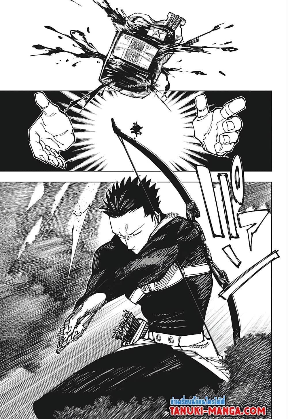 Jujutsu Kaisen ตอนที่ 192 แปลไทย รูปที่ 12