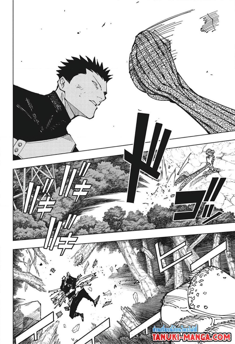 Jujutsu Kaisen ตอนที่ 194 แปลไทย รูปที่ 10