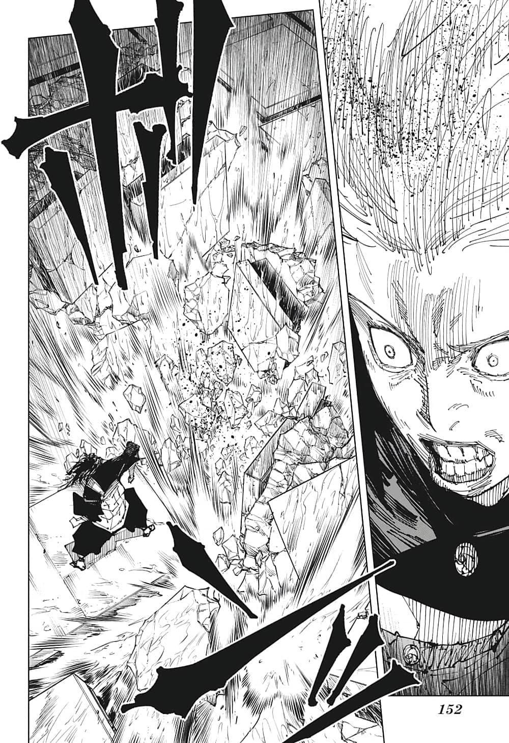 Jujutsu Kaisen ตอนที่ 206 แปลไทย รูปที่ 10