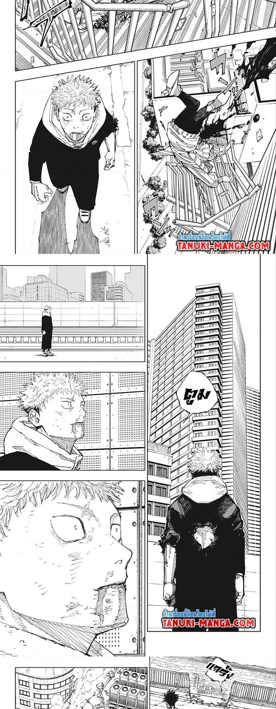 Jujutsu Kaisen ตอนที่ 214 แปลไทย รูปที่ 2