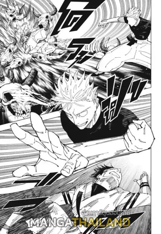 Jujutsu Kaisen ตอนที่ 229 แปลไทย รูปที่ 5