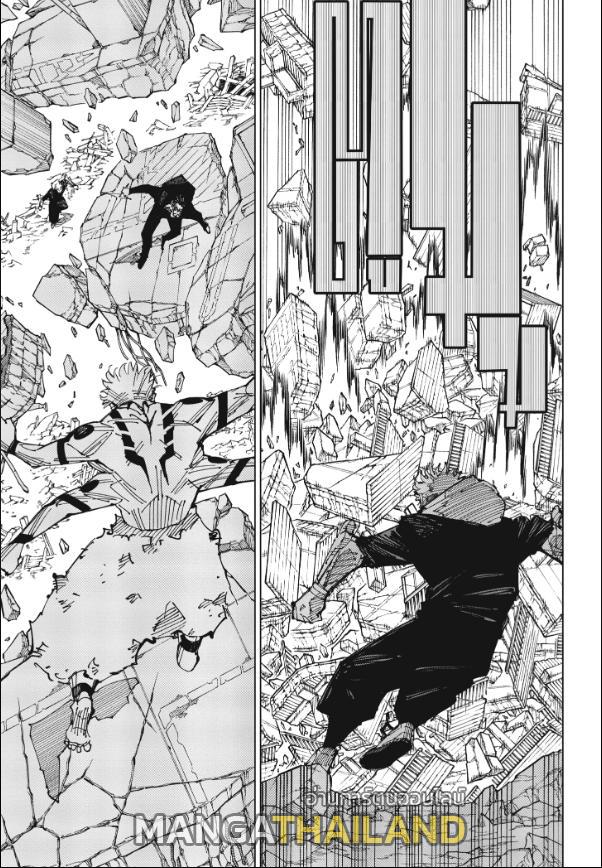 Jujutsu Kaisen ตอนที่ 247 แปลไทย รูปที่ 3