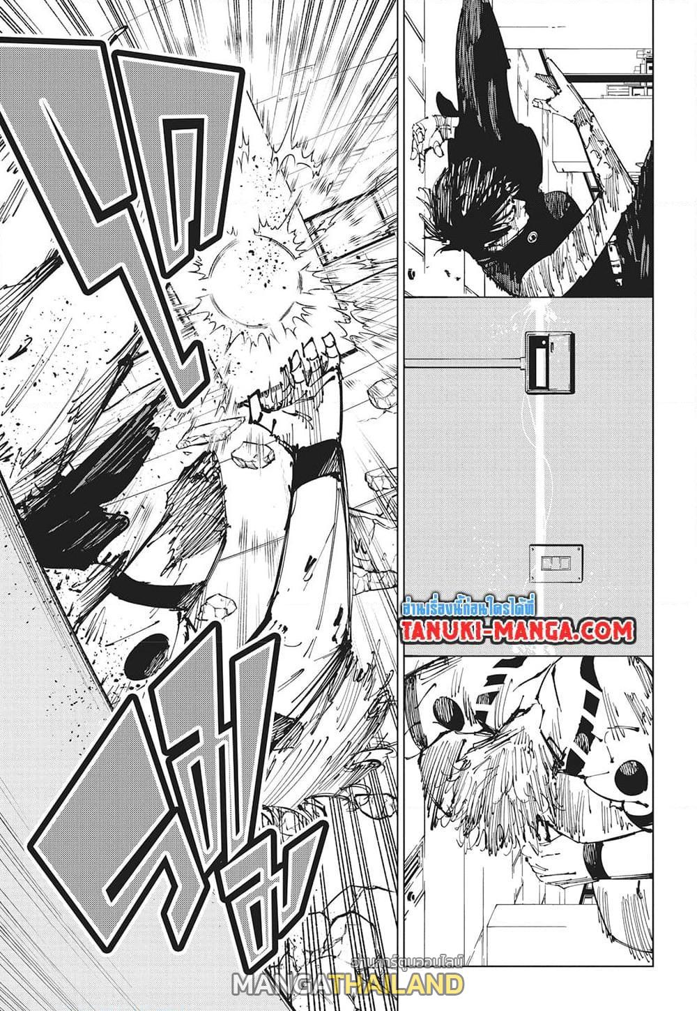 Jujutsu Kaisen ตอนที่ 253 แปลไทยแปลไทย รูปที่ 12