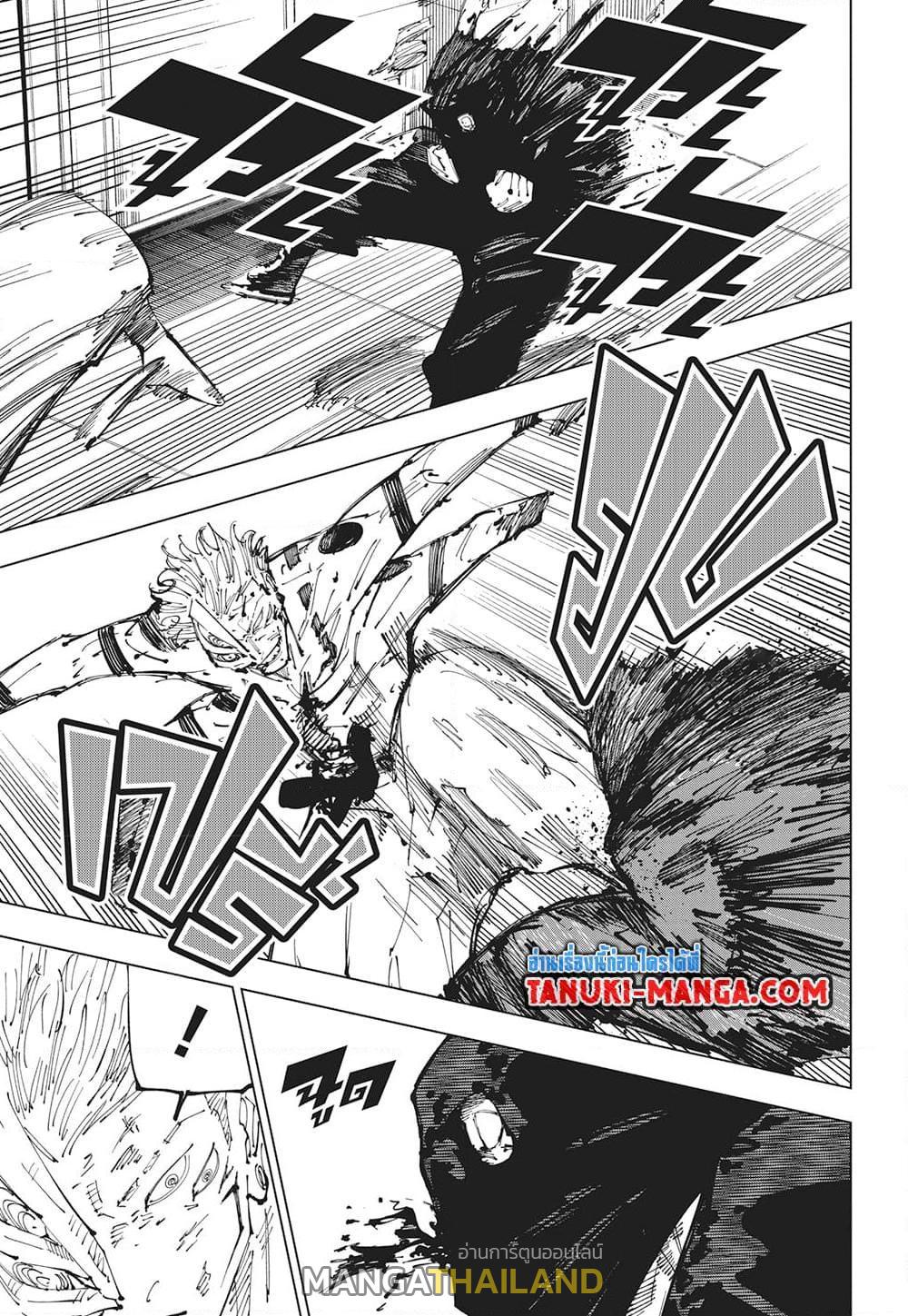 Jujutsu Kaisen ตอนที่ 253 แปลไทยแปลไทย รูปที่ 8