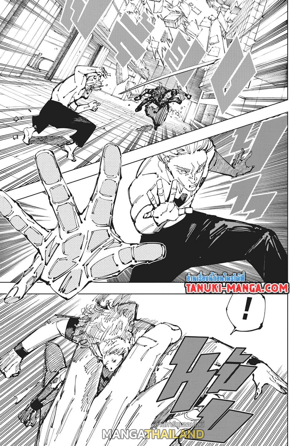 Jujutsu Kaisen ตอนที่ 255 แปลไทยแปลไทย รูปที่ 7