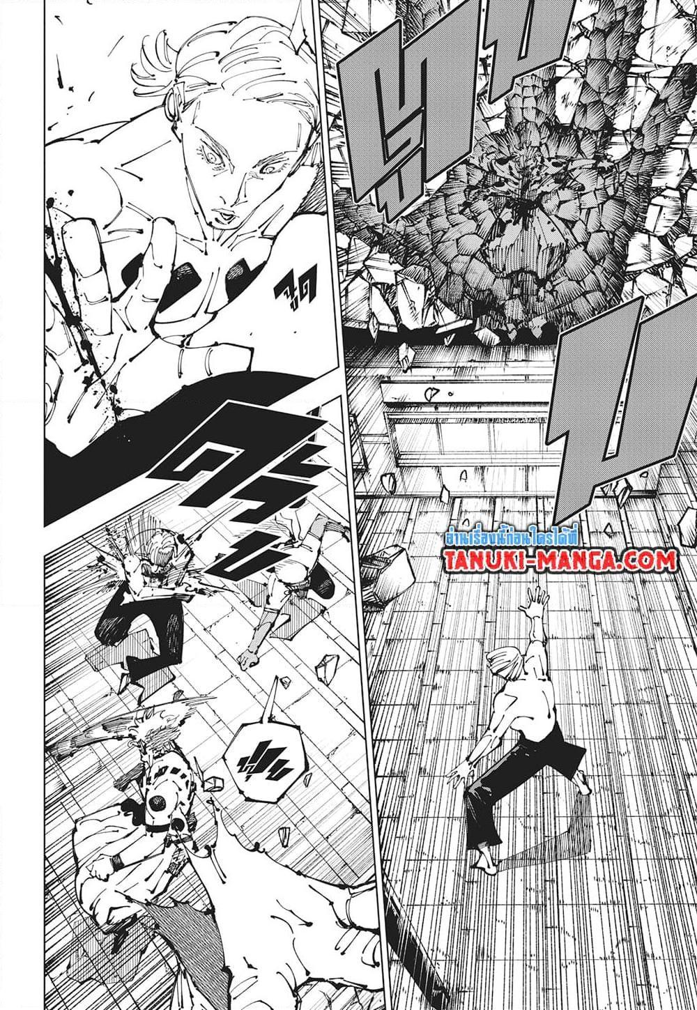 Jujutsu Kaisen ตอนที่ 255 แปลไทยแปลไทย รูปที่ 8