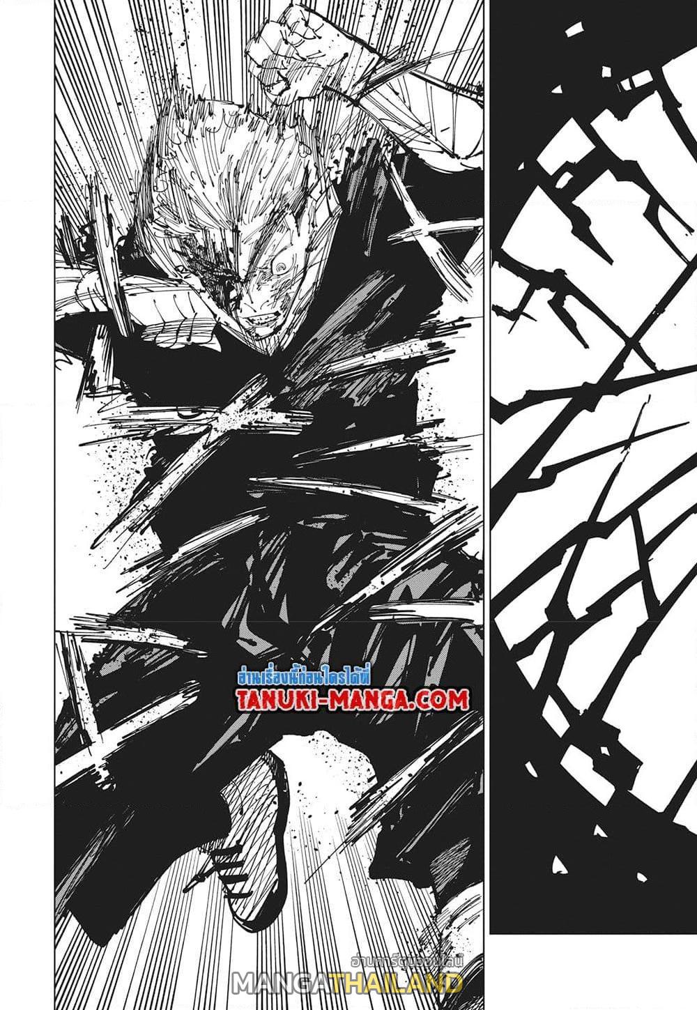 Jujutsu Kaisen ตอนที่ 258 แปลไทยแปลไทย รูปที่ 13