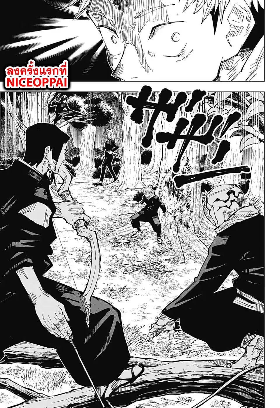 Jujutsu Kaisen ตอนที่ 35 แปลไทย รูปที่ 7