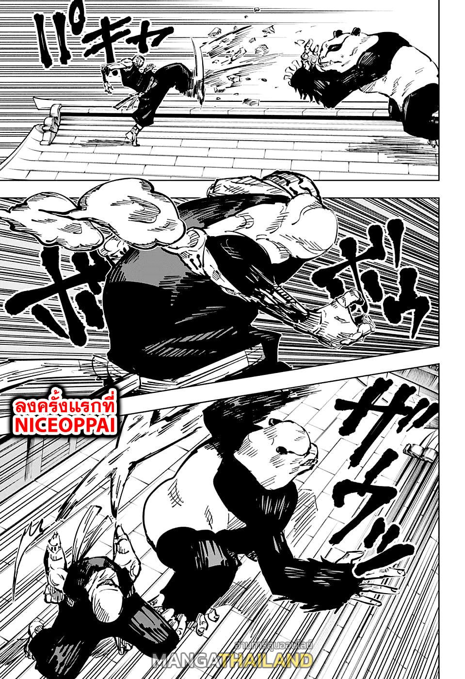 Jujutsu Kaisen ตอนที่ 39 แปลไทย รูปที่ 10