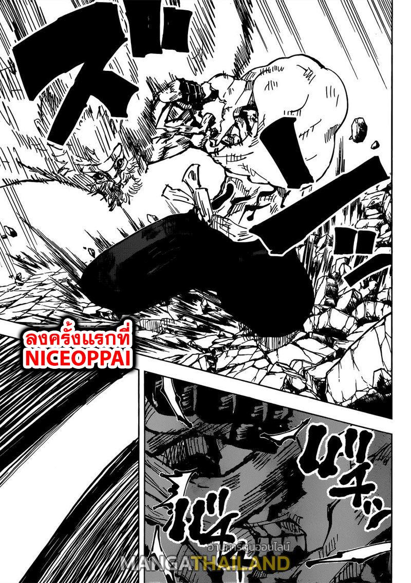 Jujutsu Kaisen ตอนที่ 45 แปลไทย รูปที่ 15