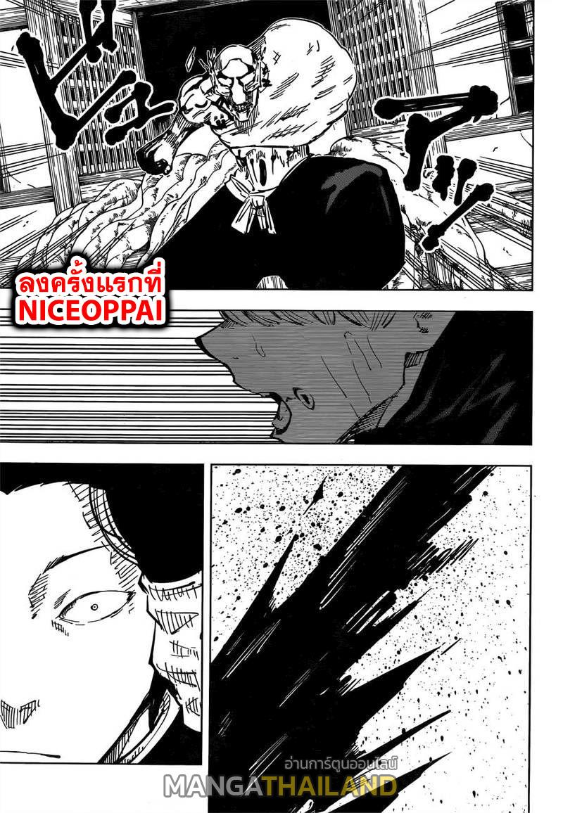 Jujutsu Kaisen ตอนที่ 46 แปลไทย รูปที่ 11