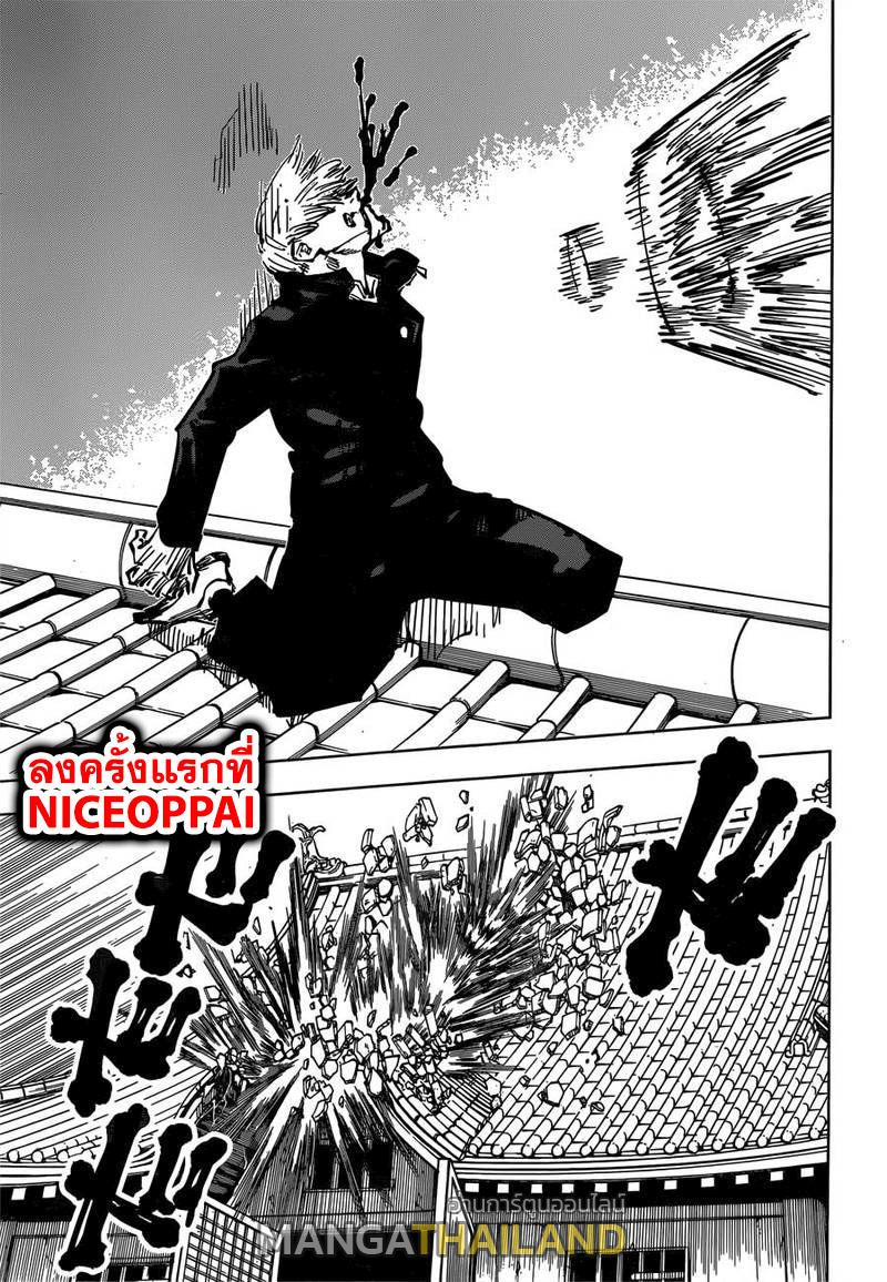 Jujutsu Kaisen ตอนที่ 46 แปลไทย รูปที่ 17