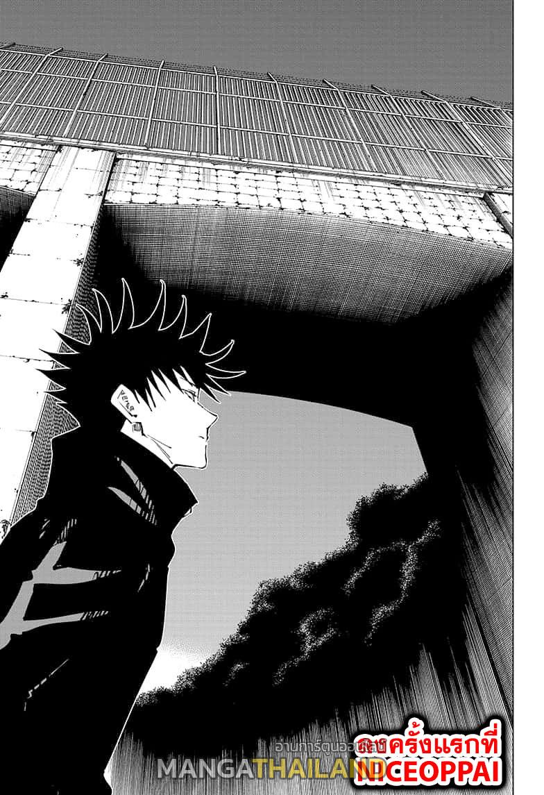 Jujutsu Kaisen ตอนที่ 56 แปลไทย รูปที่ 15