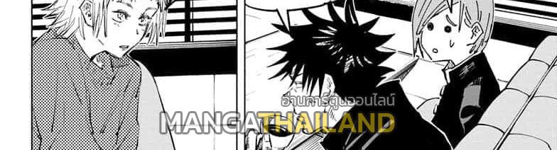 Jujutsu Kaisen ตอนที่ 64 แปลไทย รูปที่ 53