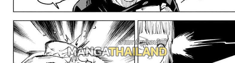 Jujutsu Kaisen ตอนที่ 64 แปลไทย รูปที่ 55