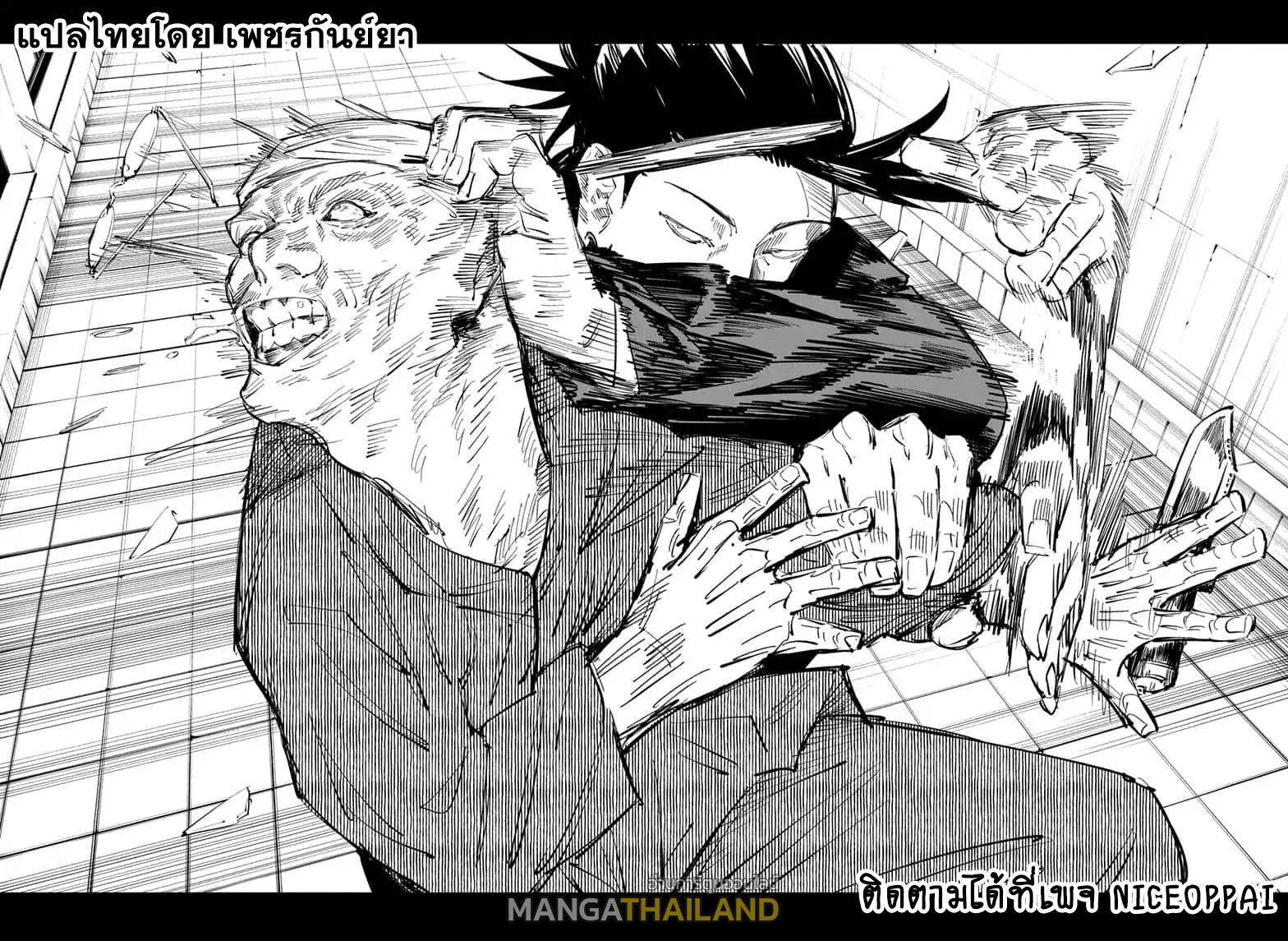 Jujutsu Kaisen ตอนที่ 68 แปลไทย รูปที่ 13