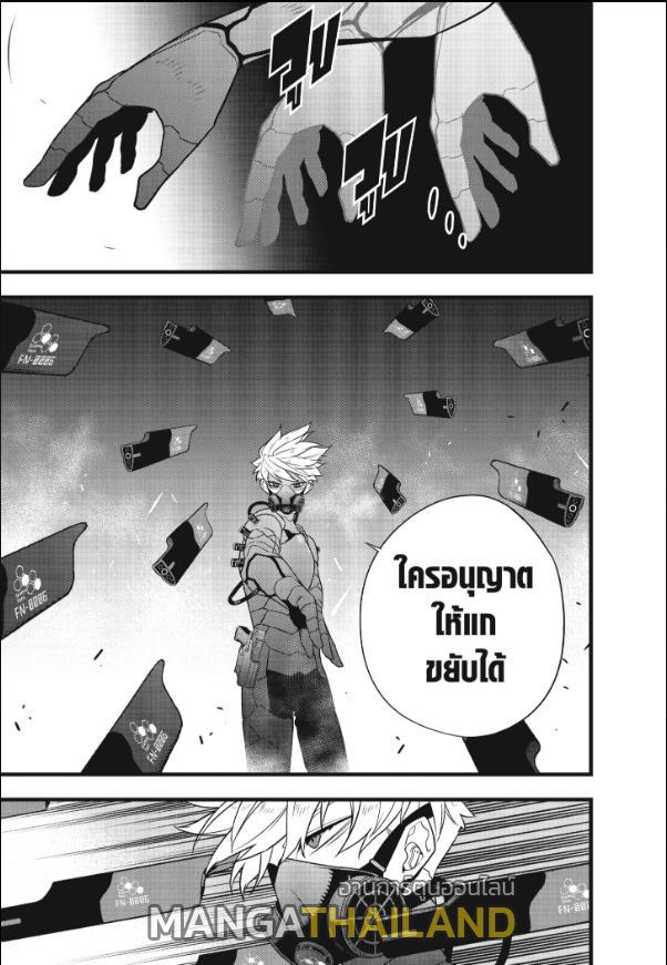 Kaiju No. 8 ตอนที่ 100 แปลไทยแปลไทย รูปที่ 4