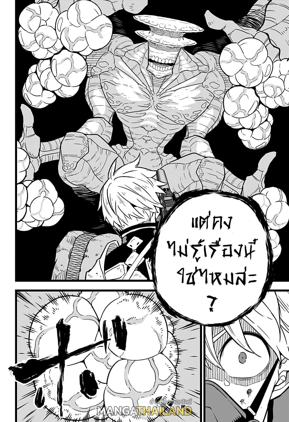 Kaiju No. 8 ตอนที่ 16 แปลไทย รูปที่ 6