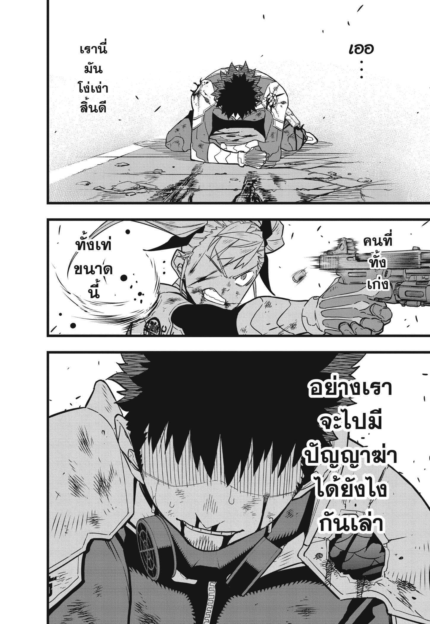 Kaiju No. 8 ตอนที่ 45 แปลไทย รูปที่ 22