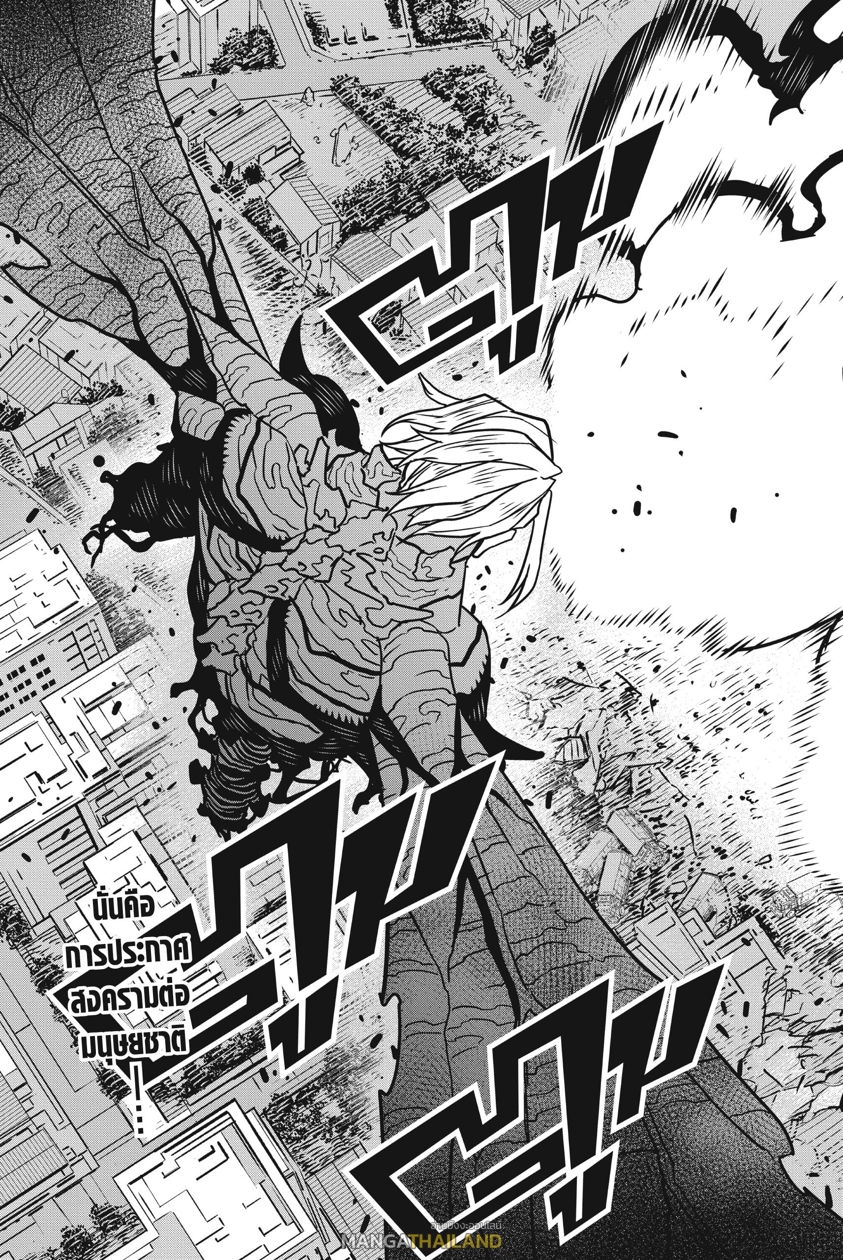 Kaiju No. 8 ตอนที่ 53 แปลไทย รูปที่ 23